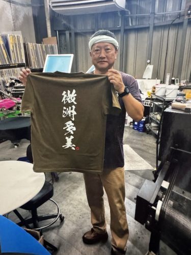 Yoshi Shirt Yoshi Shirt