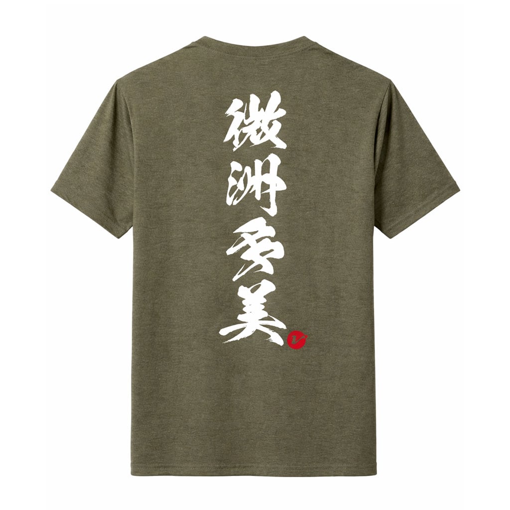 Vistabule Kanji Shirt Back